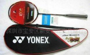 供应低价1YONEX ARC-100羽毛球拍_运动、休闲_世界工厂网中国产品信息库
