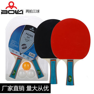 【搏力A03训练乒乓球拍套装学生乒乓拍板横拍直拍两拍三球ppq直拍/短柄横拍/长柄】扬州市搏力文体厂 - 产品库