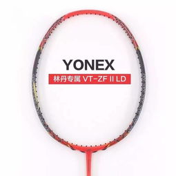 爱羽商城爆款球拍买就送