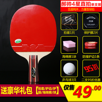 推荐最新友谊瓷瓶雪花膏 瓷瓶信息资料_实惠购物网